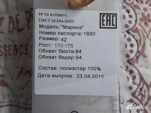 Свадебное платье Свадебное платье