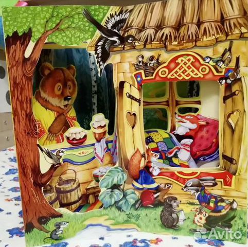 Книга Сказки-панорамки