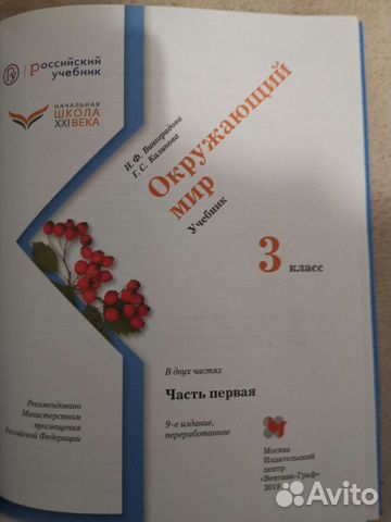 Учебник Учебник