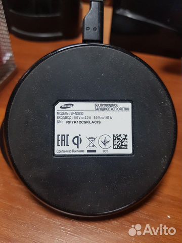 Беспроводное зарядное устройство SAMSUNG EP-NG930 Беспроводное зарядное устройство SAMSUNG EP-NG930