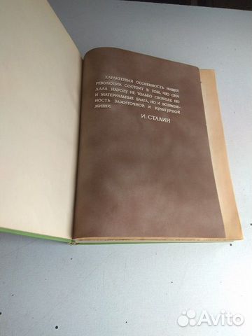 Книга о вкусной и здоровой пищи