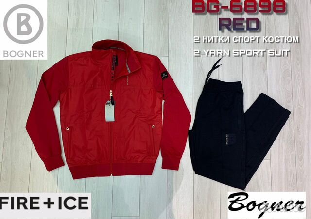 Спортивный костюм Paul & Shark Спортивный костюм Paul & Shark