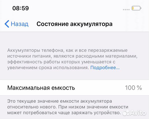 Новый iPhone XS Max 64GB Gold Новый iPhone XS Max 64GB Gold