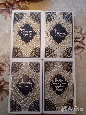Восточная Коллекция Книг Восточная Коллекция Книг