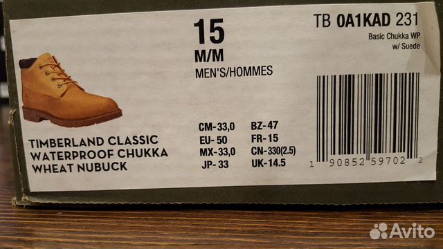 Ботинки Timberland 49 33cm новые Ботинки Timberland 49 33cm новые