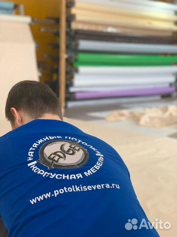 Натяжные потолки