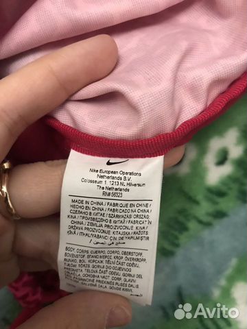 Рюкзак-мешок Nike Рюкзак-мешок Nike