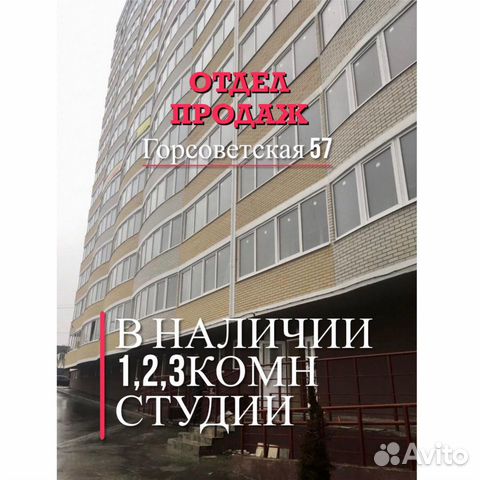 1-к квартира, 45.7 м², 10/15 эт. 1-к квартира, 45.7 м², 10/15 эт.
