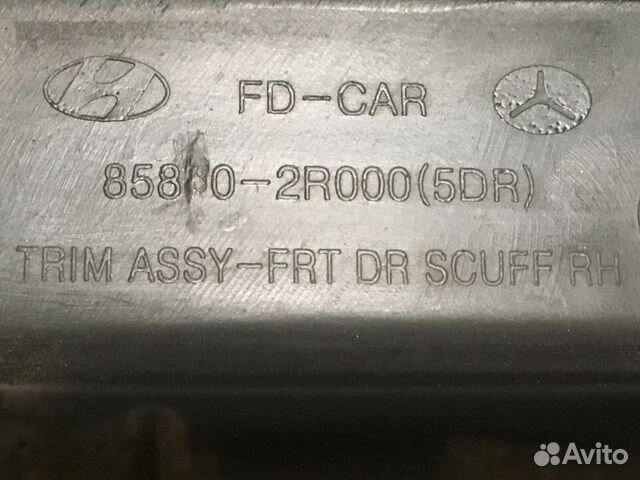 Накладка порога передняя правая Hyundai i30