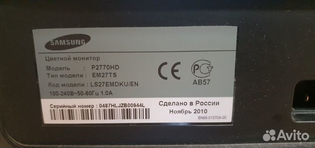 Телевизор, монитор SAMSUNG p2770hd Телевизор, монитор SAMSUNG p2770hd