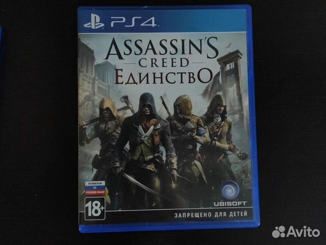 Игра для приставки ps4 Игра для приставки ps4