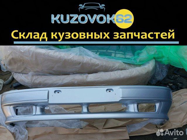 Бампер передний 2113-14-15 (кристалл) В Наличии