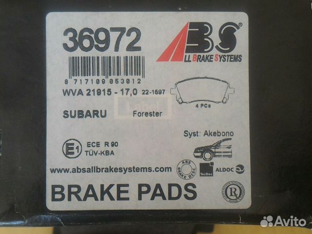Тормозные колодки Subaru Тормозные колодки Subaru