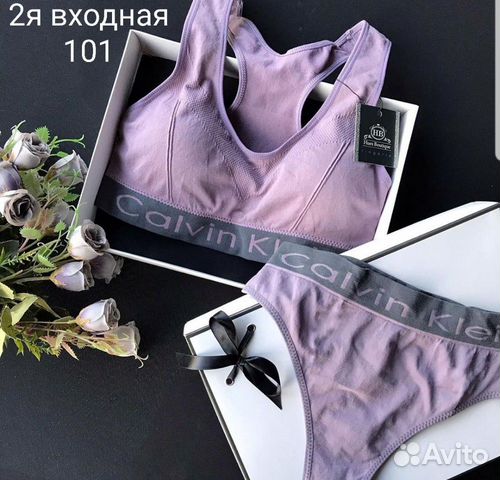 Женское бельё 9 цветов
