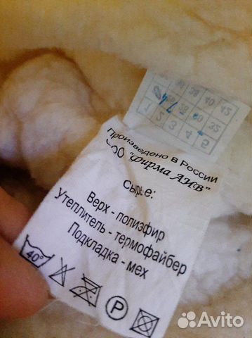 Комбинезон Комбинезон