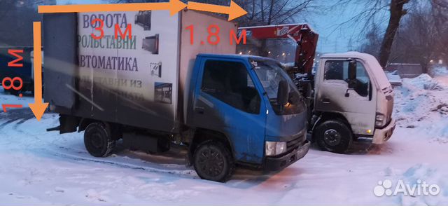 Грузоперевозки Грузоперевозки