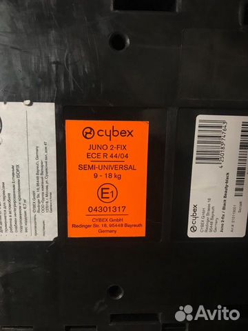 Детское автокресло 9-18 cybex juno 2 fix