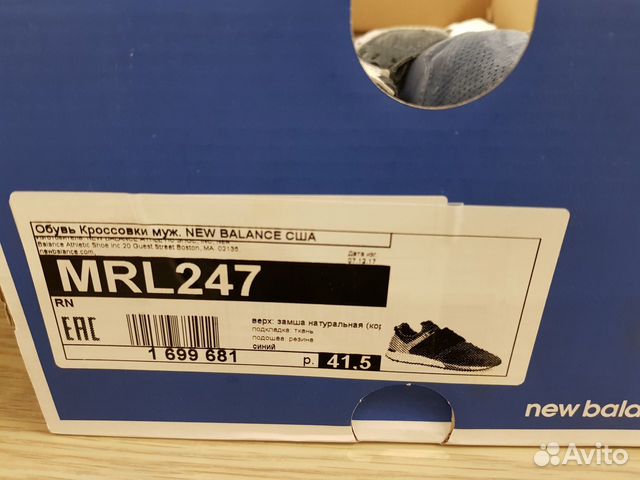 Кроссовки New Balance 247 оригинал Кроссовки New Balance 247 оригинал
