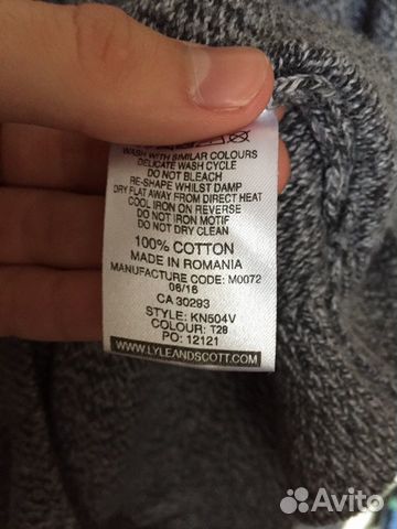 Джемпер Lyle Scott Джемпер Lyle Scott