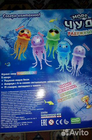 Аквариум-ночник 