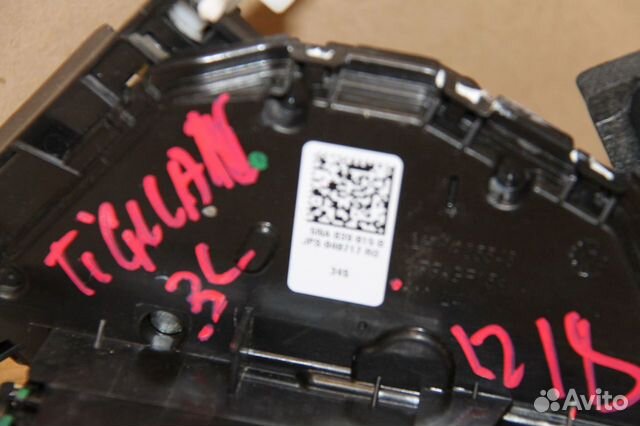 Замок двери задней левой Volkswagen Tiguan Замок двери задней левой Volkswagen Tiguan