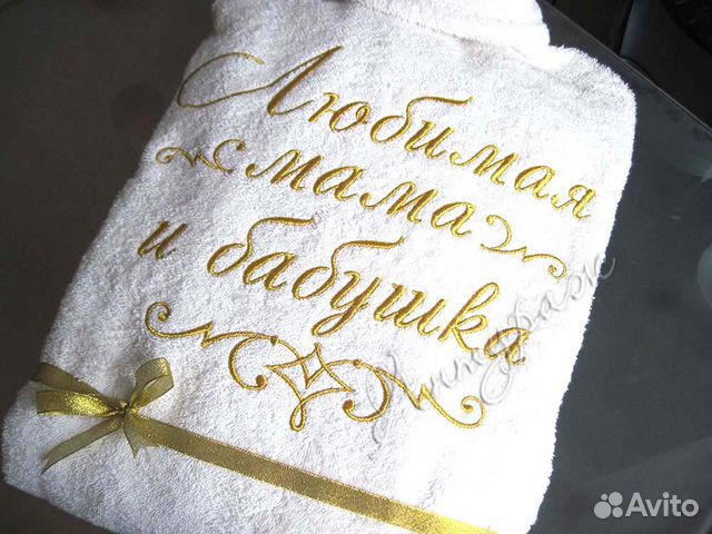 Женский махровый халат с вышивкой