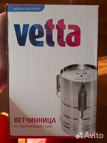 Ветчинница