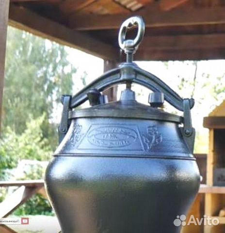 Казан Афганский Казан Афганский