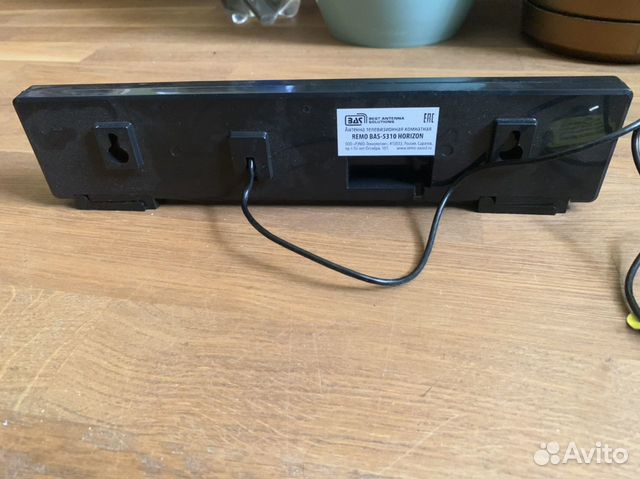 Телевизионная комнатная антенна BAS 5310 horizon Телевизионная комнатная антенна BAS 5310 horizon