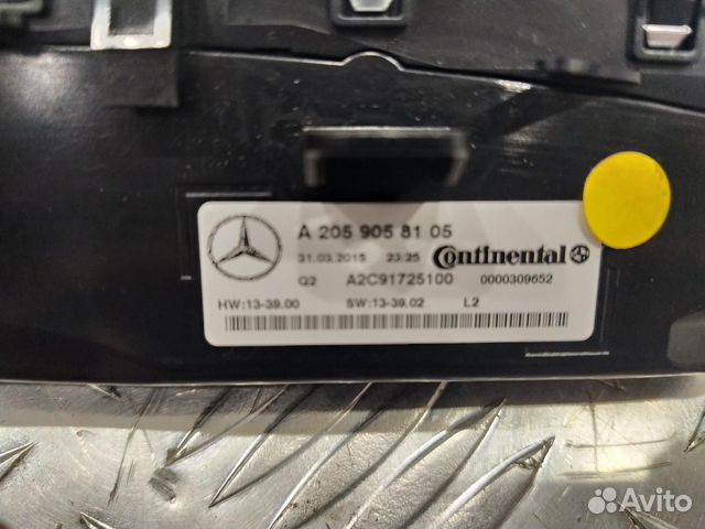 Блок управления климат-контролем Mercedes-Benz AMG