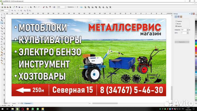 Зернодробилка шик М-300 молотковая купить на Зозу.ру - фотография № 6