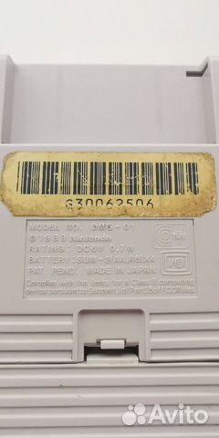 Nintendo GameBoy DMG-01 (Made in Japan 1989)