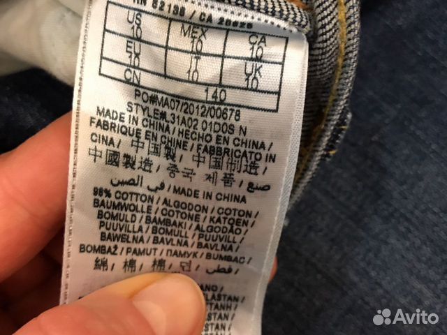Джинсы для мальчика guess оригинал в отличном сост