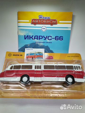 Наши автобусы №6 - Икарус-66 Наши автобусы №6 - Икарус-66