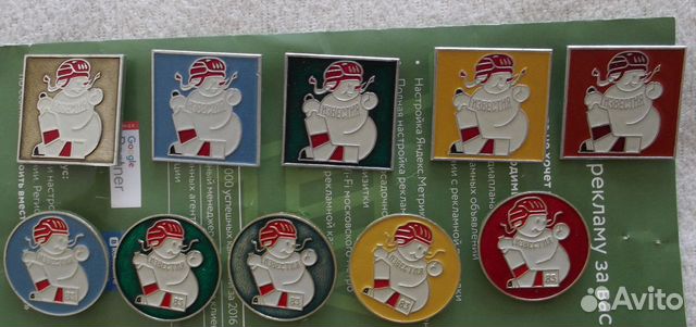 Наборы значков Снеговик 83 и олимпийский мишка