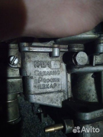 Карбюратор К151 Д