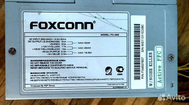 Foxconn fx 400 схема