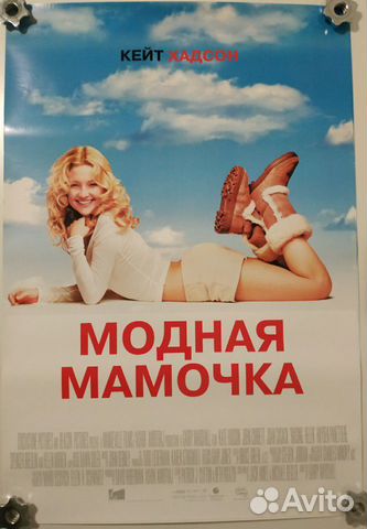 Афиши