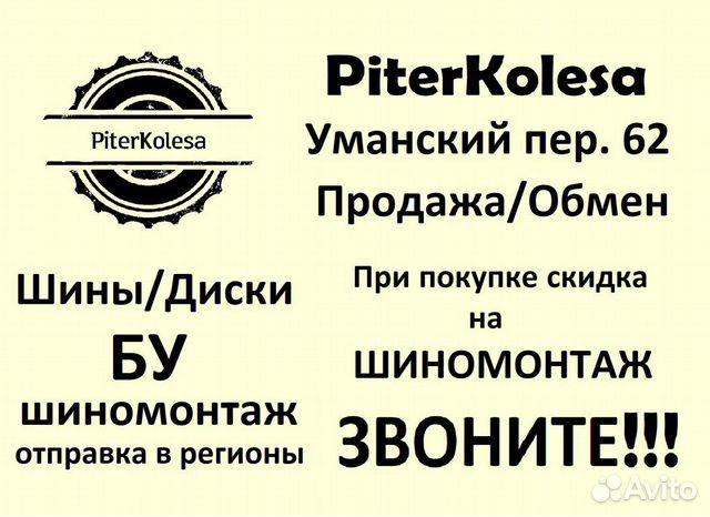 255 45 20 летние шины Goodyear Excellence 255 45 20 летние шины Goodyear Excellence