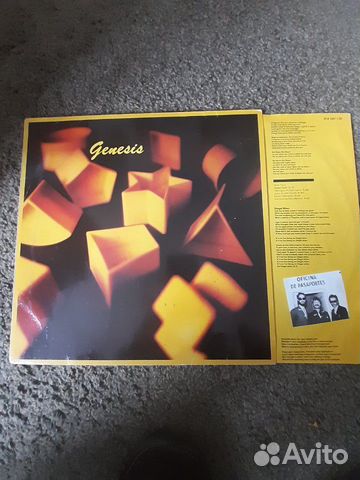 Genesis Mama