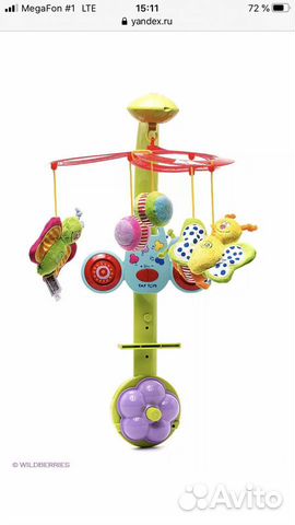 Мобиль Taf Toys Бабочки Мобиль Taf Toys Бабочки