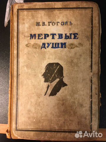 Старинные книги Старинные книги