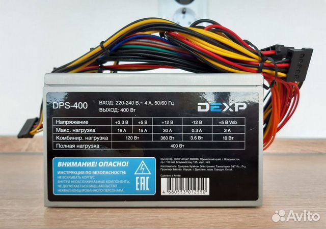 Блок питания dexp DPS-400 Блок питания dexp DPS-400