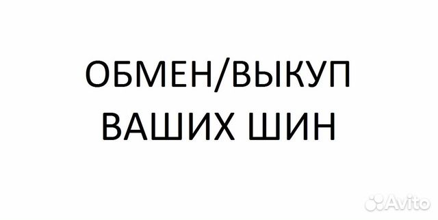 Kumho solus kh25 205/55/R16 4шт. б/у летние