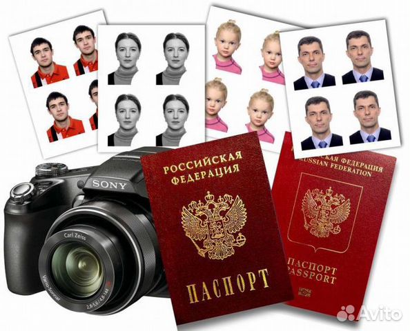 Фото На Паспорт Брянск Фокинский
