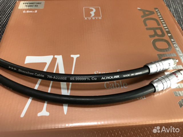 Acrolink 7N-A2200 RCA
