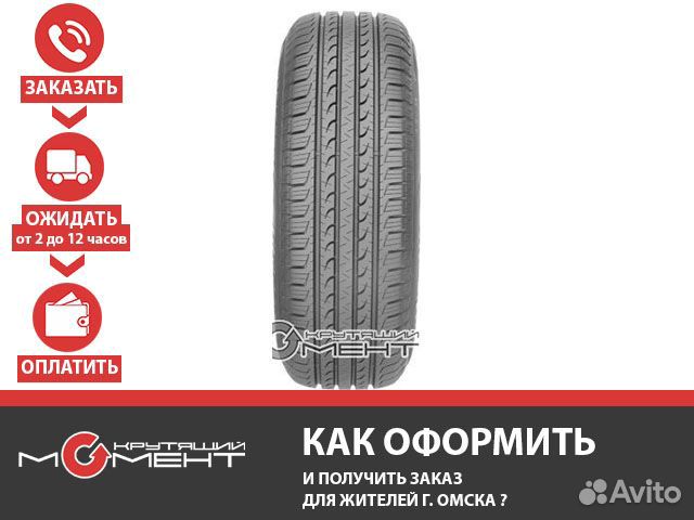 Летние шины 265/65 R17 Goodyear Efficientgrip SUV