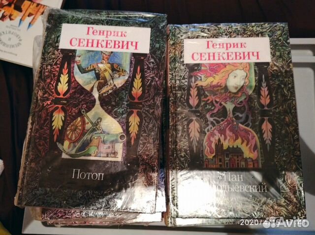 Генрик сенкевич