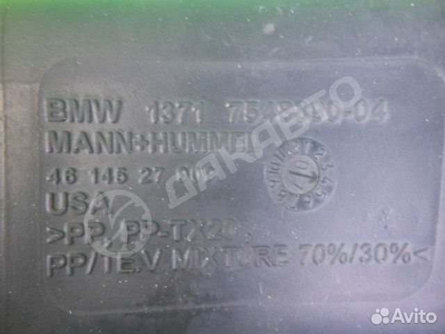 Патрубок воздушного фильтра бмв E70 2007-2013