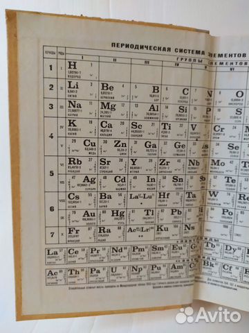 Учебник 